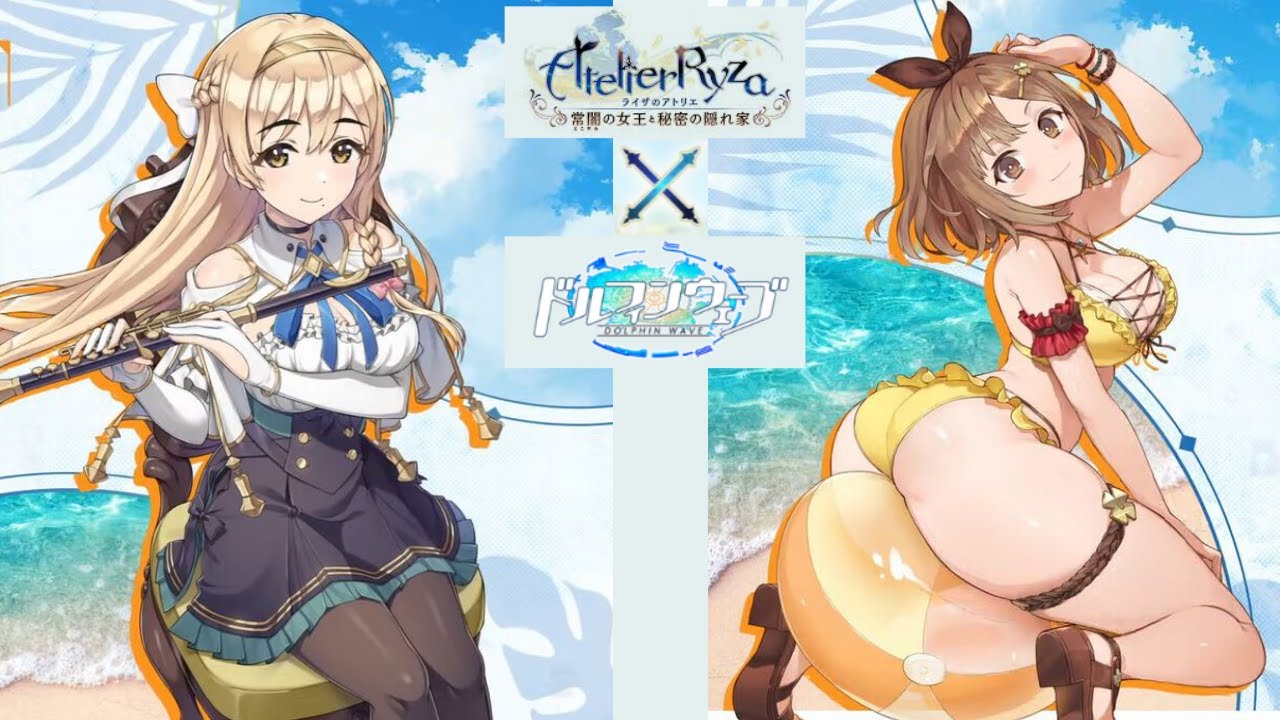 胸が無理してる(ありがたい)ボールが天国してる(ねたましい)【#ライザのアトリエ × #ドルフィンウェーブ 】