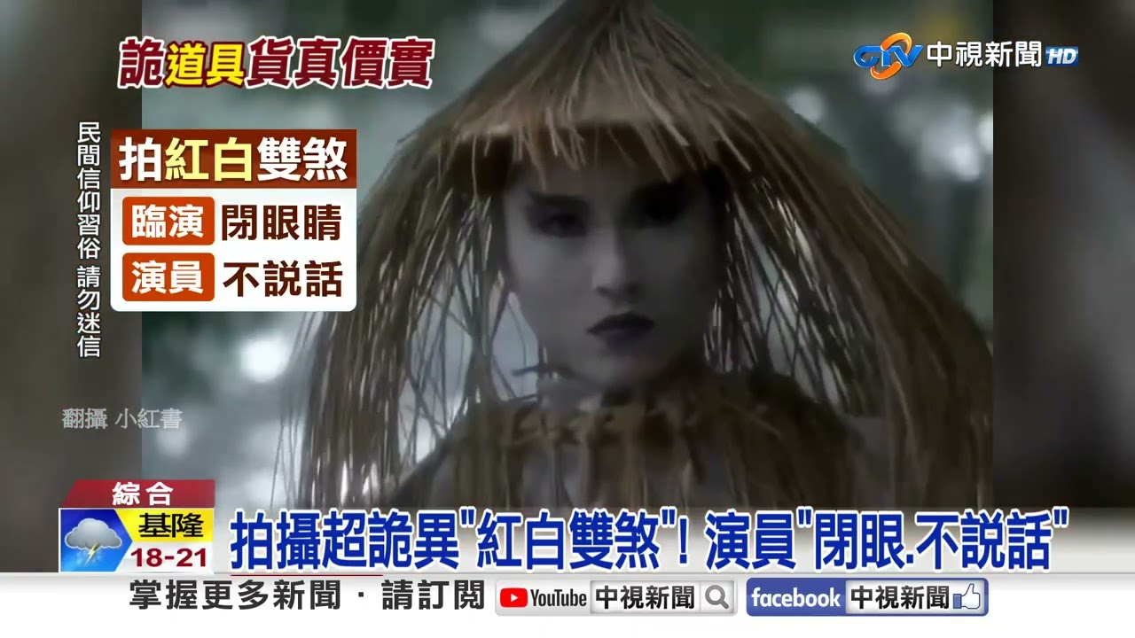 符咒有詭.抓殭屍