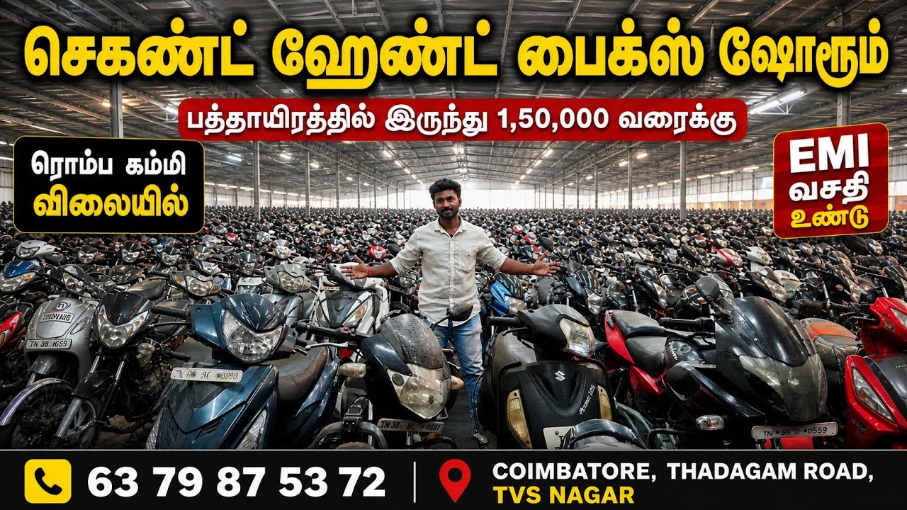 💥10000 TO 900000🏁low budget bikes available 🎇LR AUTOS COIMBATORE 🏁 @vrthespeedyboyTamil   