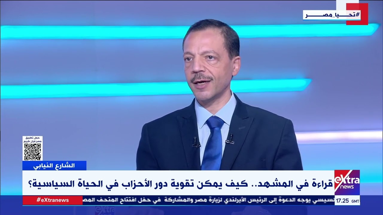 خالد فؤاد رئيس حزب الشعب الديمقراطي يوضح دور الأحزاب السياسية مع المواطن