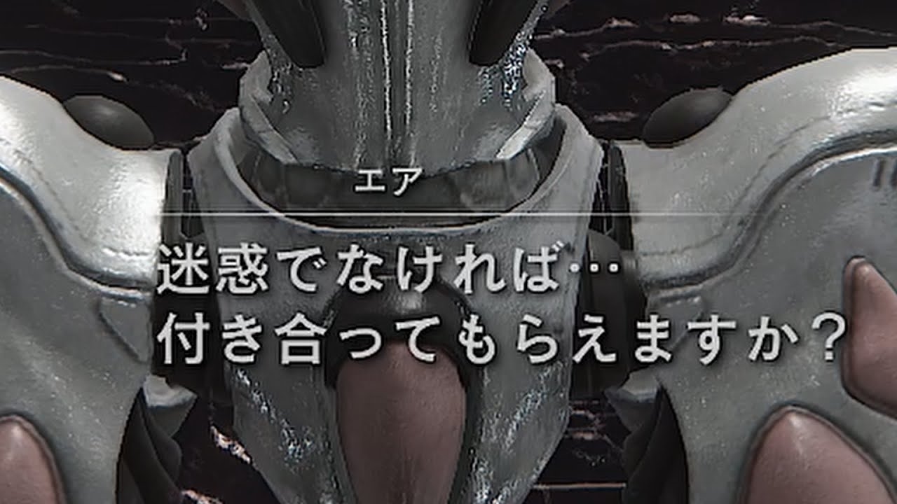 【AC6】エアのセリフ集。【ネタバレ注意】3周した人じゃないと見ちゃダメ