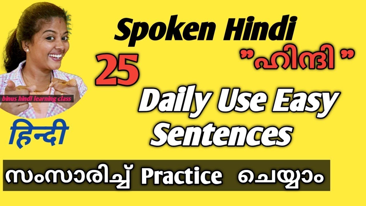 ഉറപ്പായും നിങ്ങൾക്ക്  