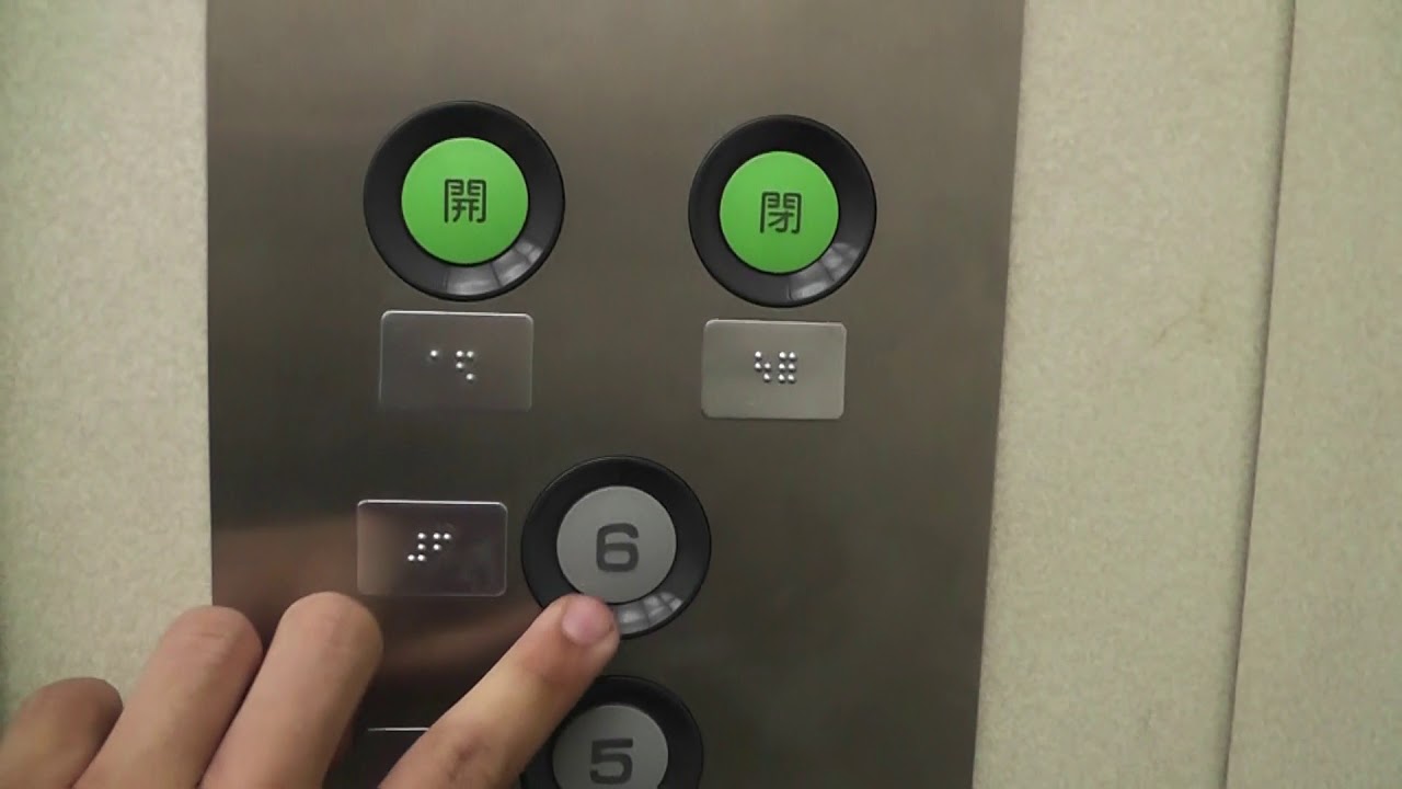 【ボタン交換】静岡県総合研修所もくせい会館のエレベーター　2基まとめ