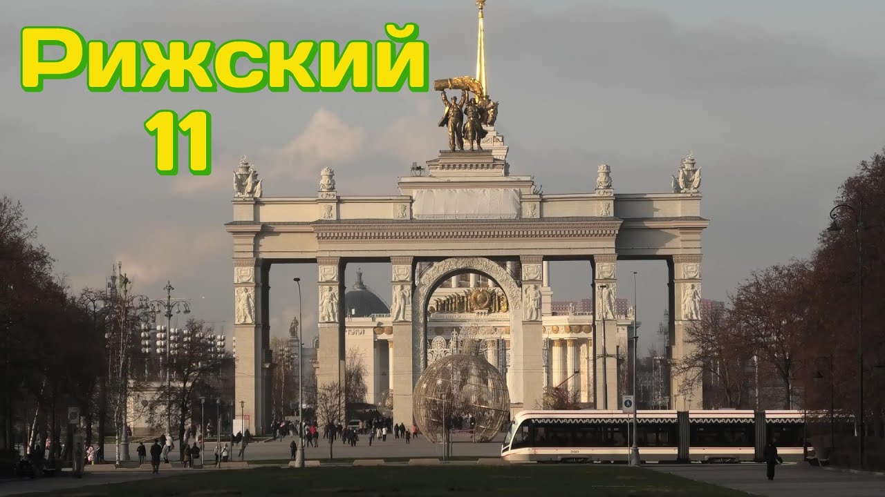 Продажа квартиры на ВДНХ, Рижский пр-д 11