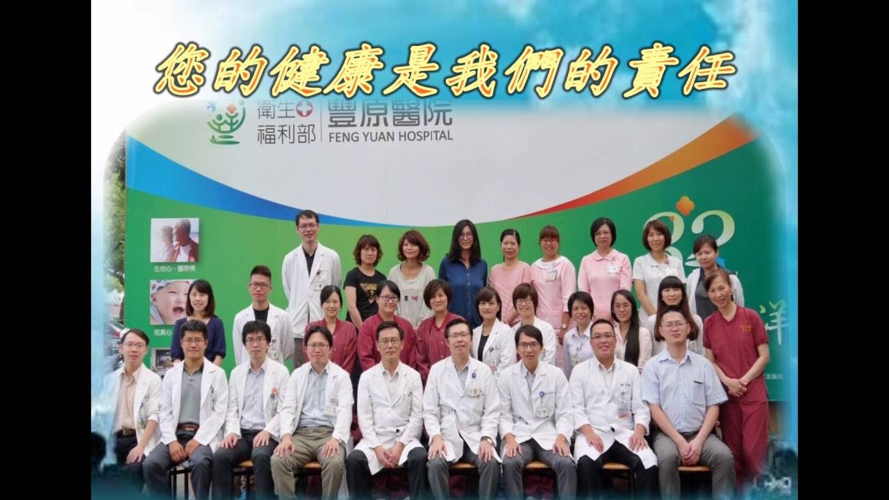 肺功能檢測衛教影片國語版