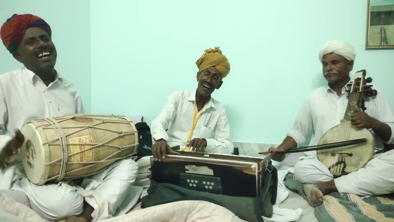 खमाजी ।। गायक सादी खान मेरजता , हाकम खान निम्बला सवाई खान भेसड़ा