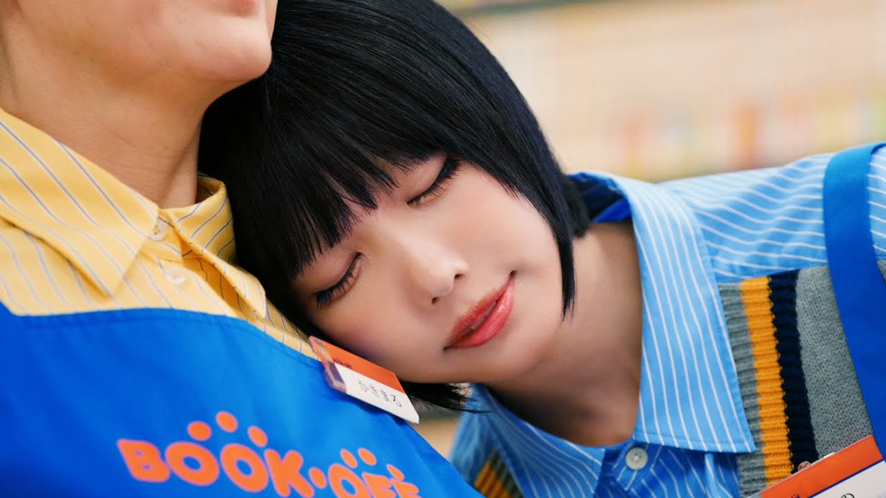 あのちゃん、“天使”のような寝顔を披露！？　ブックオフ新TVCM