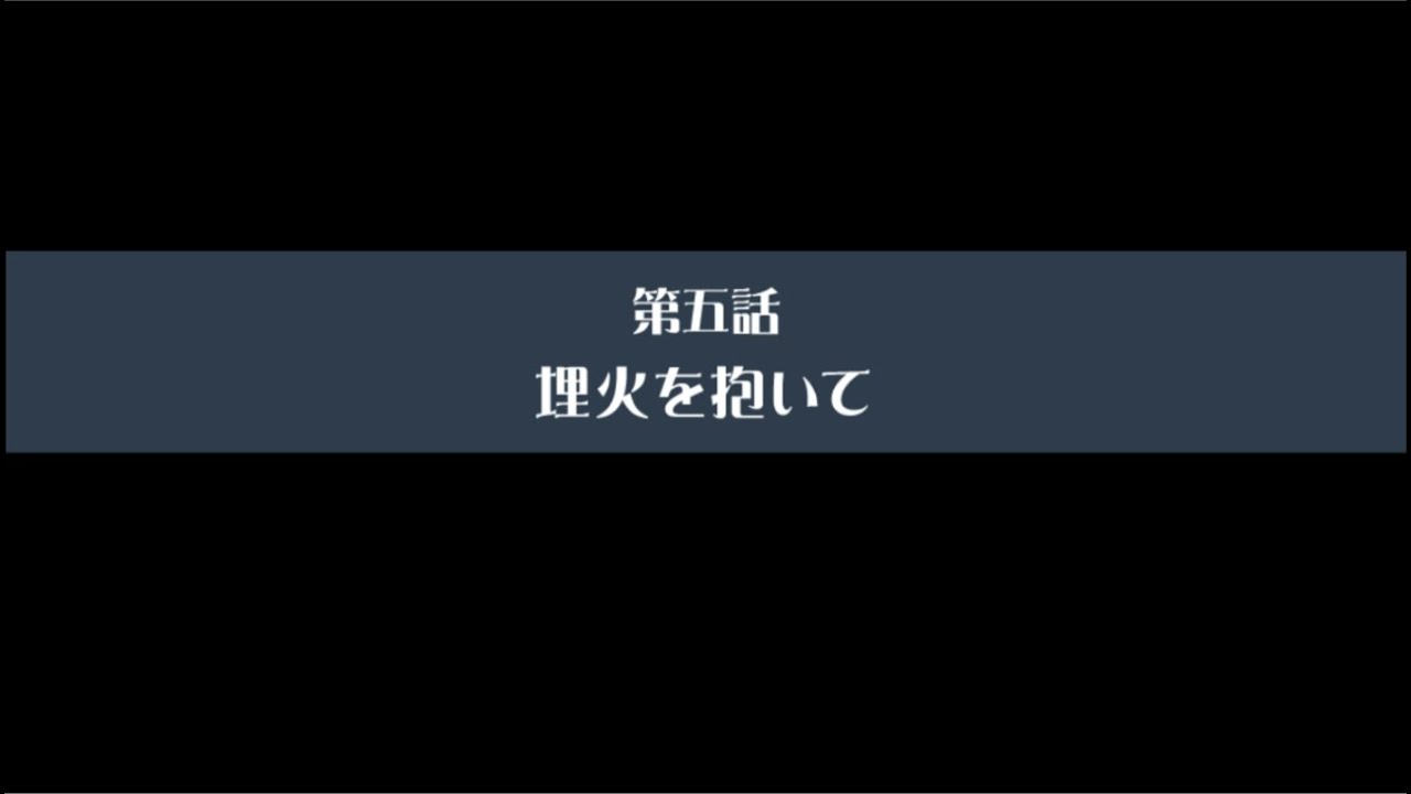 【放サモ】東京放課後サモナーズ -  2025 トロピカル・バーンホリデー ～出動！南国消防団～(5)