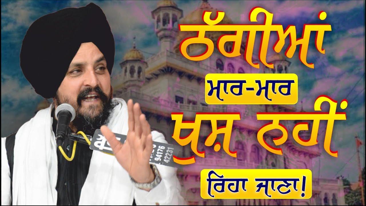 ਸਕੇ ਭਰਾਵਾਂ ਨਾਲ ਠੱਗੀ ਮਾਰ ਕੇ 