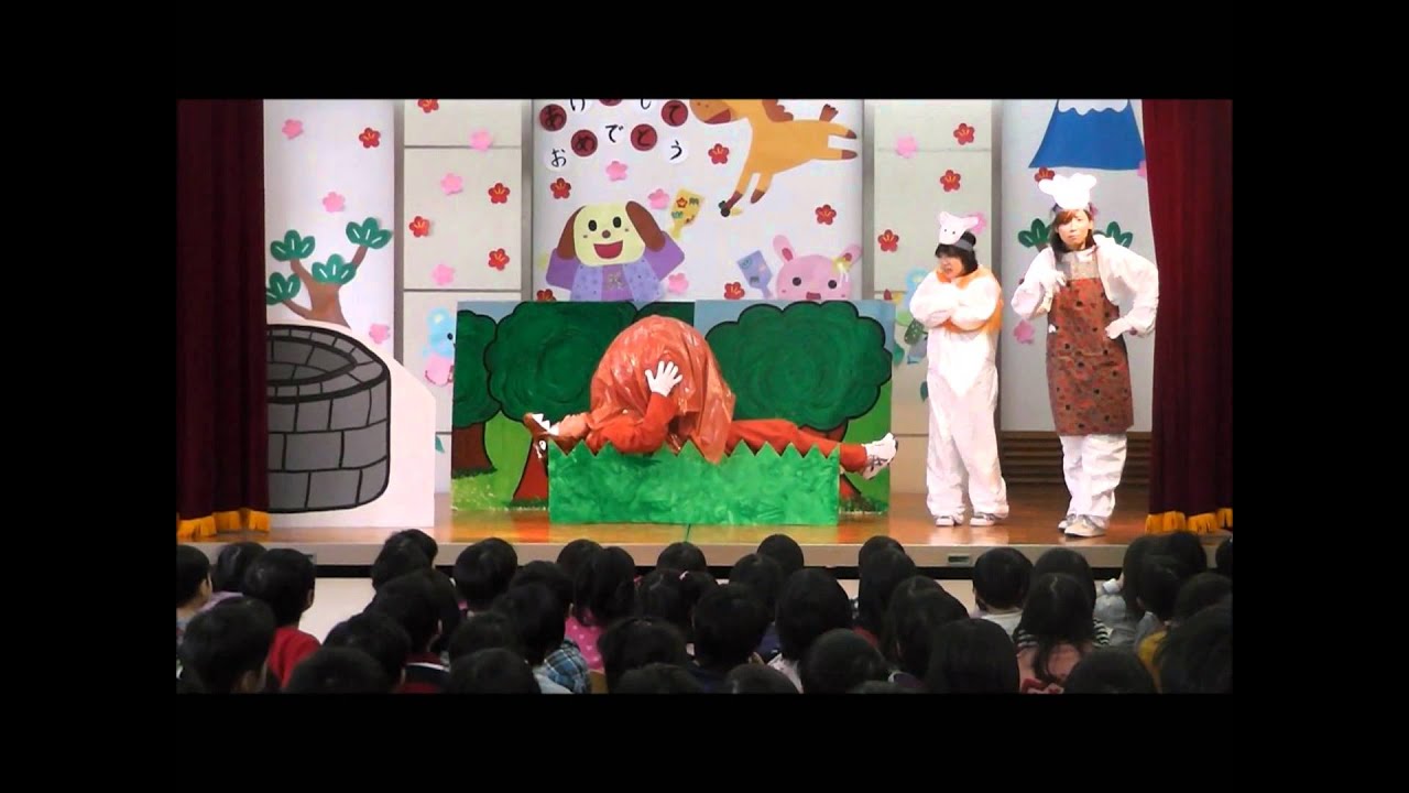 先生達の劇「オオカミと７匹の子ヤギ」～2014-1-15若草幼稚園