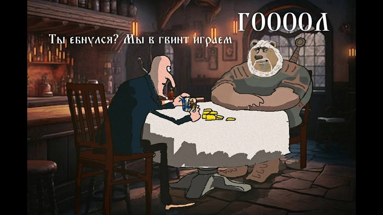 Разговор о картах
