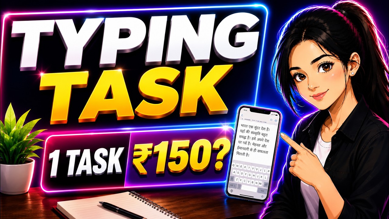 Online Typing Task 2026 | Students Ke Liye New Earning Opportunity.