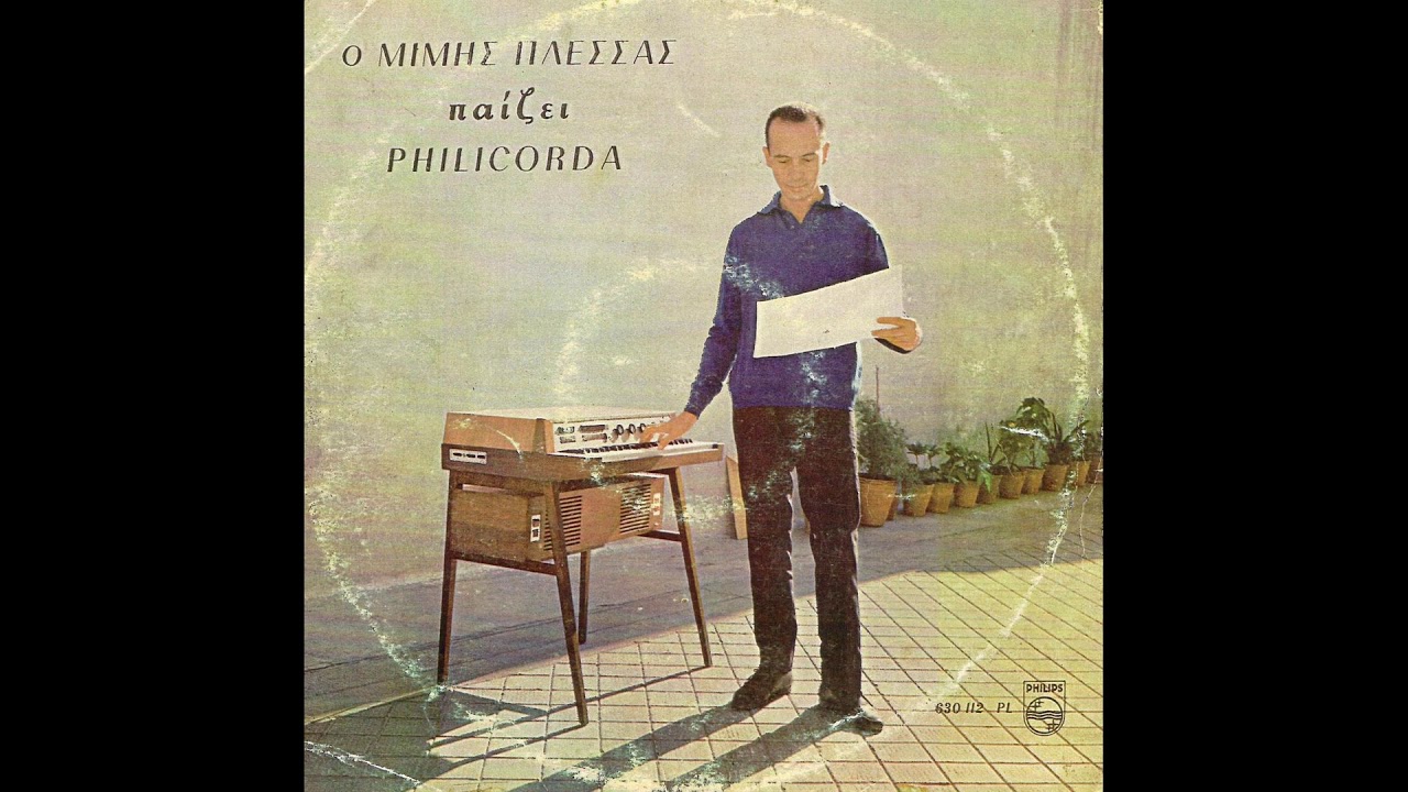 Mimis Plessas - Oi xantres (DJ Spector Rework)