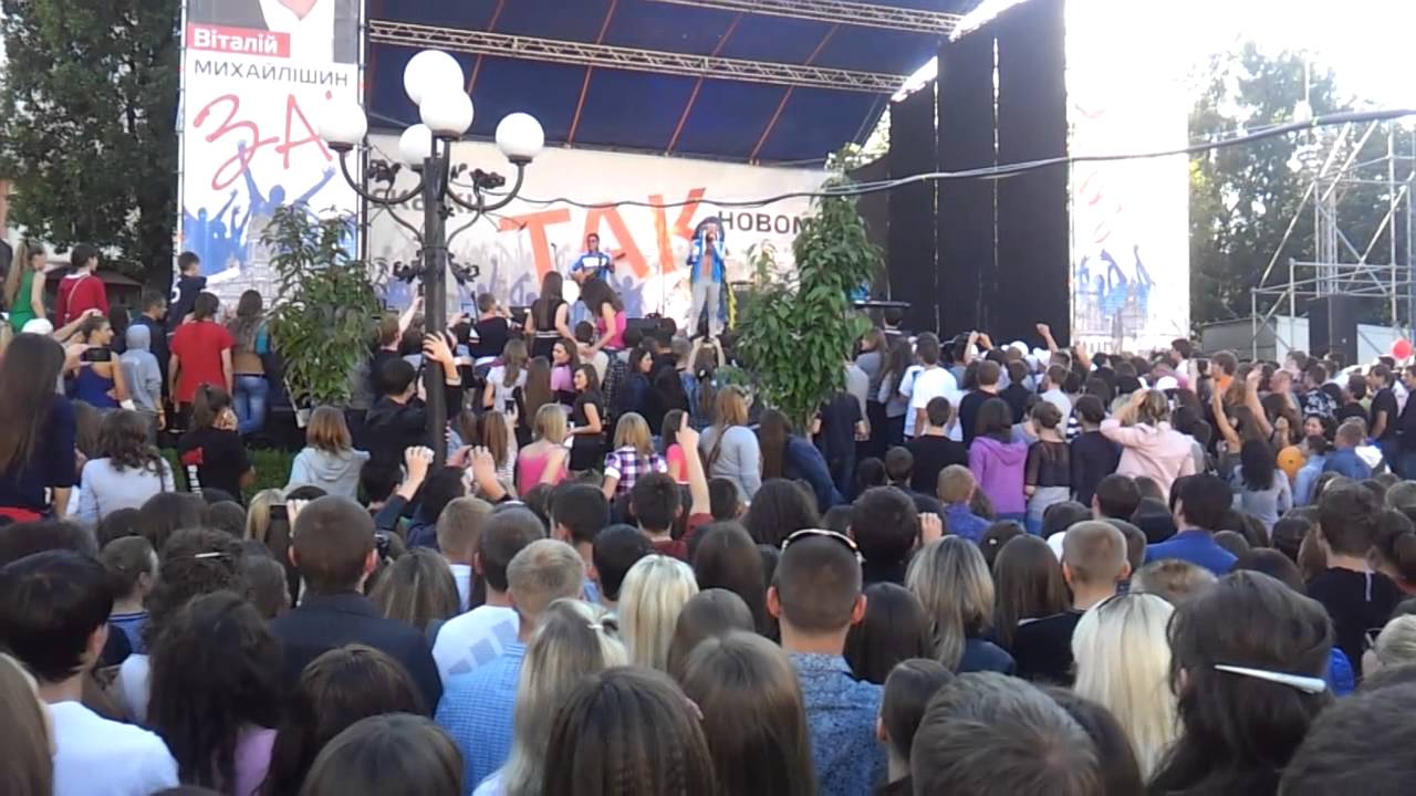 Дзідзьо в Чернівцях.День міста 2012
