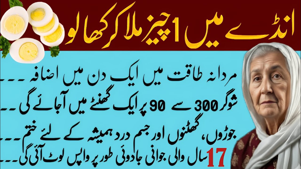 Quotes About life | Rumi Quotes in Urdu | Motivational Islamic Quotes | Golden Words | Totky 