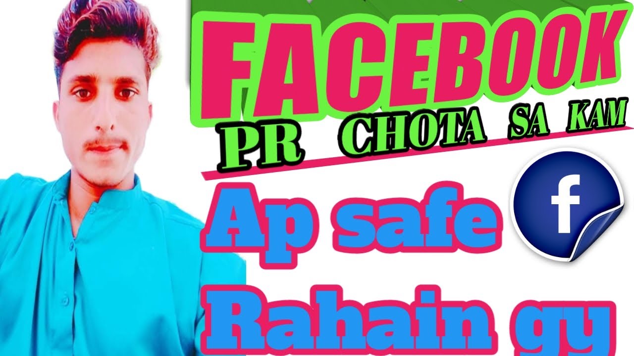 how to add safeguard on Facebook profile picture | safeguard