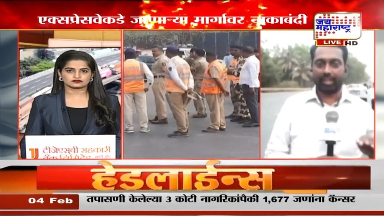 Mumbai - Pune महामार्गाकडे जाणारी वाहने अडवली, Pimpri-Chinchwad मधील वेशीवर नाकाबंदी