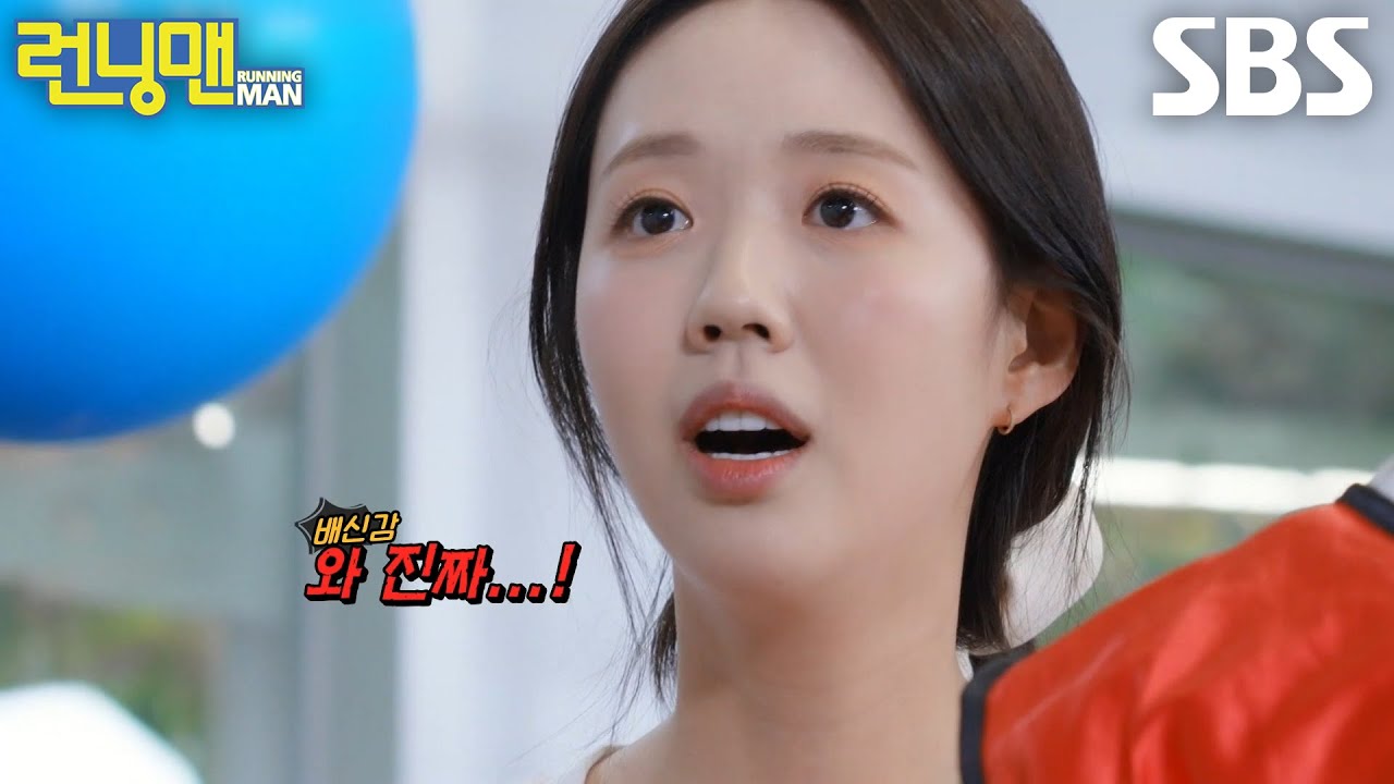 지예은&times;지석진&times;송지효, 일부러 팀 지게 만드는 하하에 분노♨