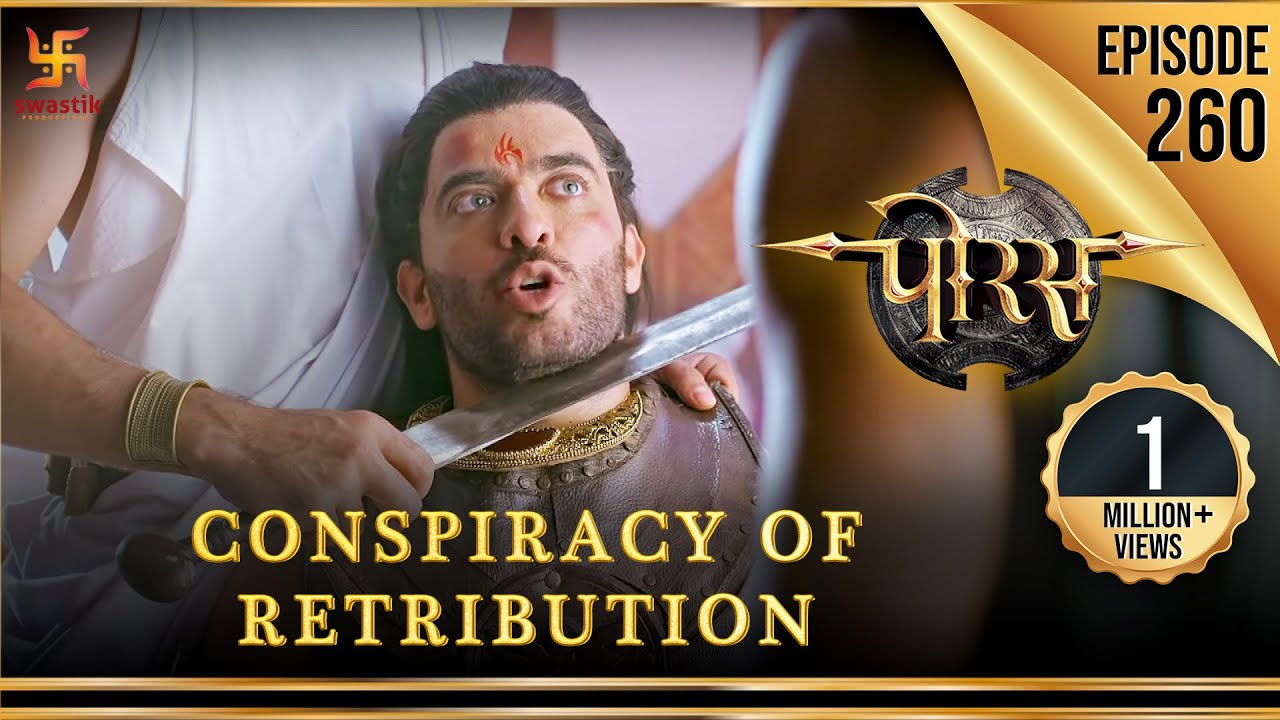 Porus | Episode 260 | Conspiracy of Retribution | प्रतिशोद का षड़यंत्र | पोरस | Swastik Productions