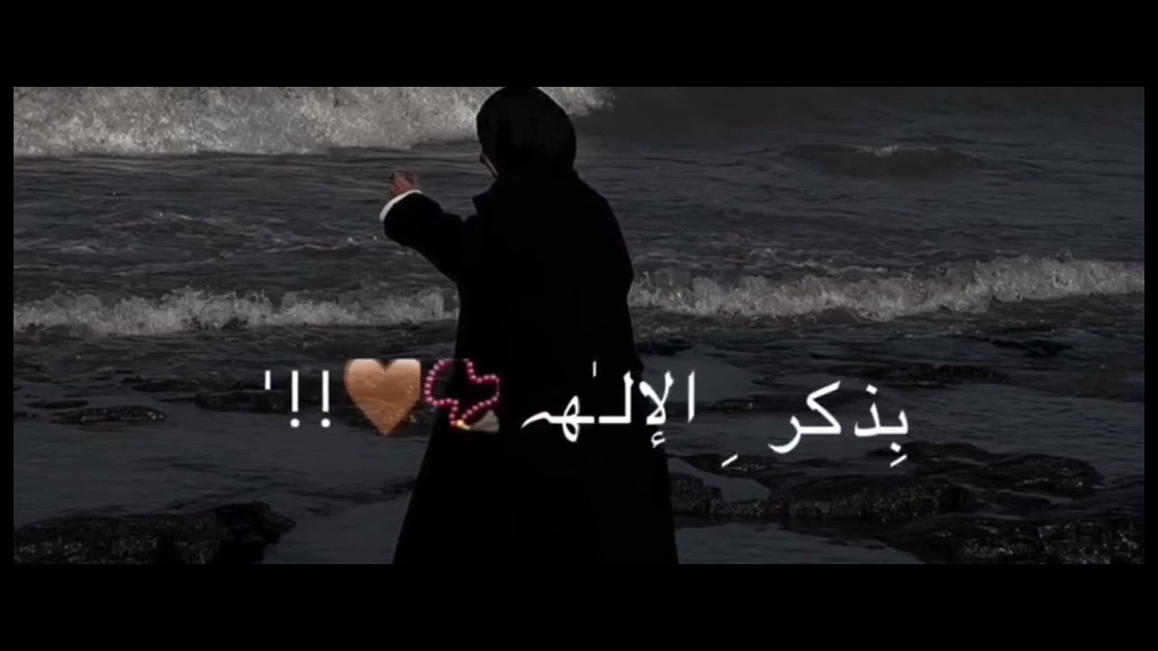 شاهد واستمتع.
