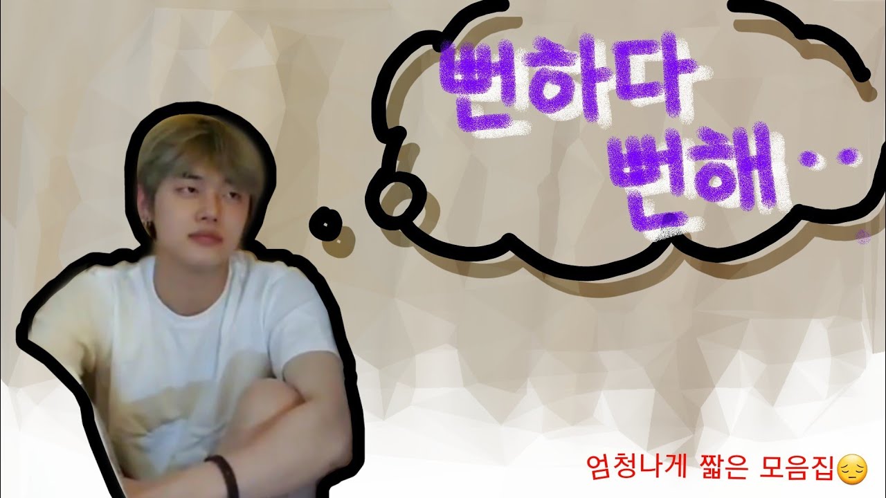 [TXT] 연준이는 다 알아ㅋ