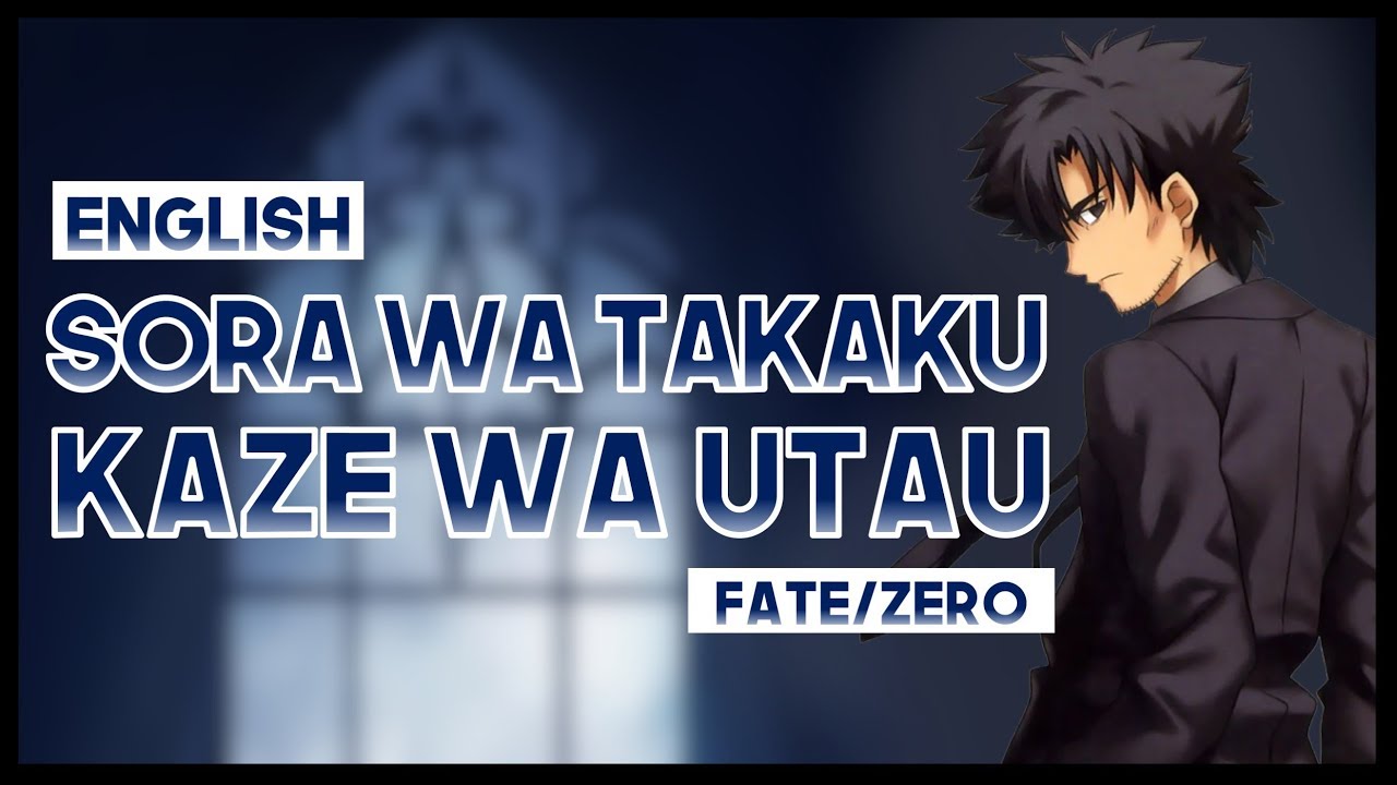 【mew】"Sora wa Takaku Kaze wa Utau" ║ Fate/Zero ED2 ║ Full ENGLISH Cover & Lyrics