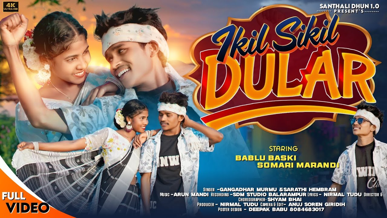 IKIL SIKIL DULAR // NEW SANTHALI FULL VIDEO 2026 // BABLU BASKI & SOMARI MARANDI, GANGADHAR, SARATHI