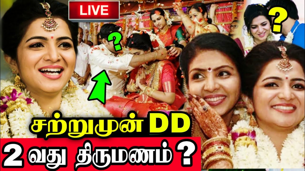 😍அட மாப்பிளை இவரா? DD 2nd marriage! 