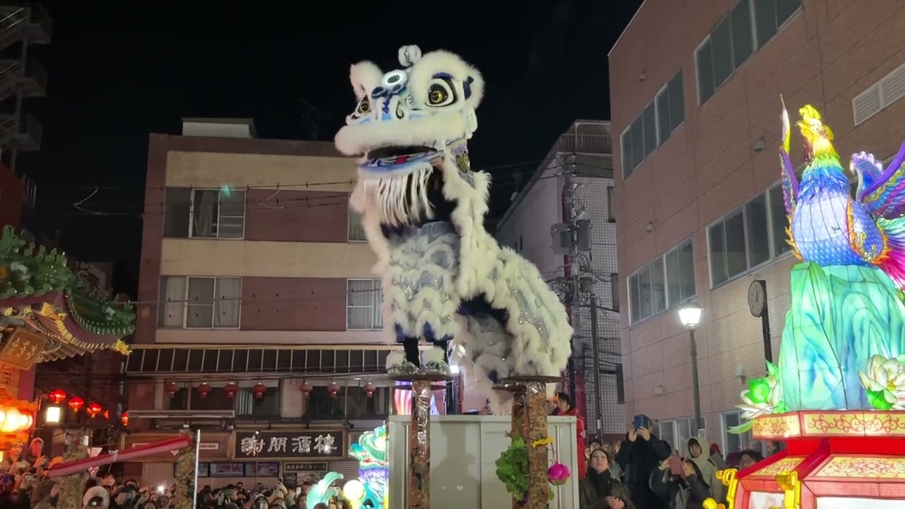 2025.1.29 横浜中華街春節カウントダウン 中国獅子舞