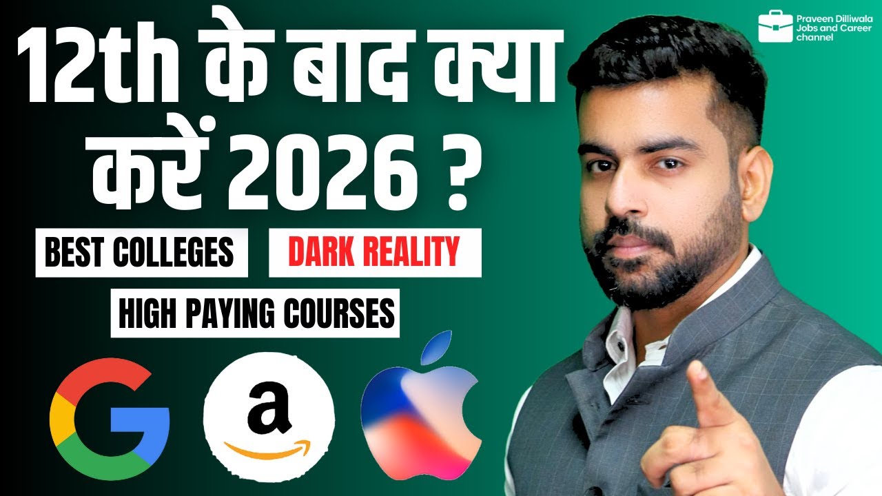 What to do After 12th in 2026 | Best Courses & Career Options | Science Commerce Arts | Praveen Sir