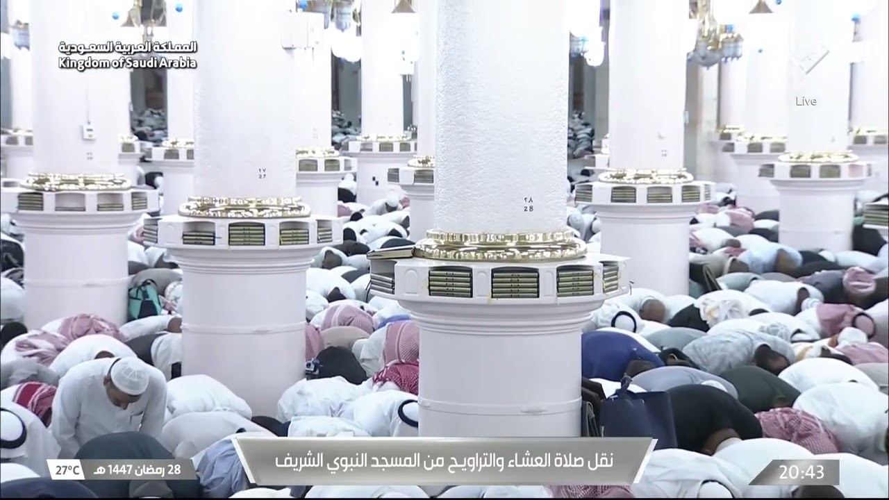 صلاة العشاء والتراويح وختمة القرآن من المسجد النبوي الشريف بـ #المدينة_المنورة #ليلة_29 رمضان 1447هـ