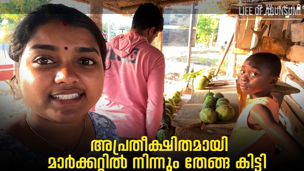 A small shopping in the African market| life of ArunSumi| Malawi diary #africa #dailyvlog ##coconut