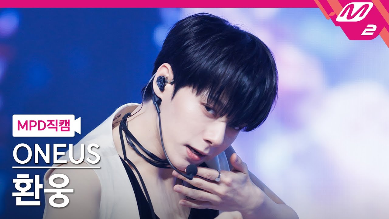 [MPD직캠] 원어스 환웅 직캠 4K 'Baila Conmigo' (ONEUS HWAN WOONG FanCam) | @MCOUNTDOWN_2023.10.12