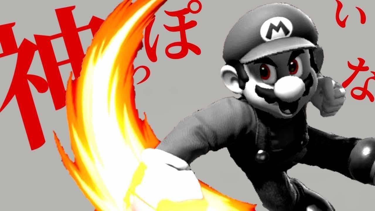 【神っぽいな】神っぽい魔卒マリオによる撃墜集