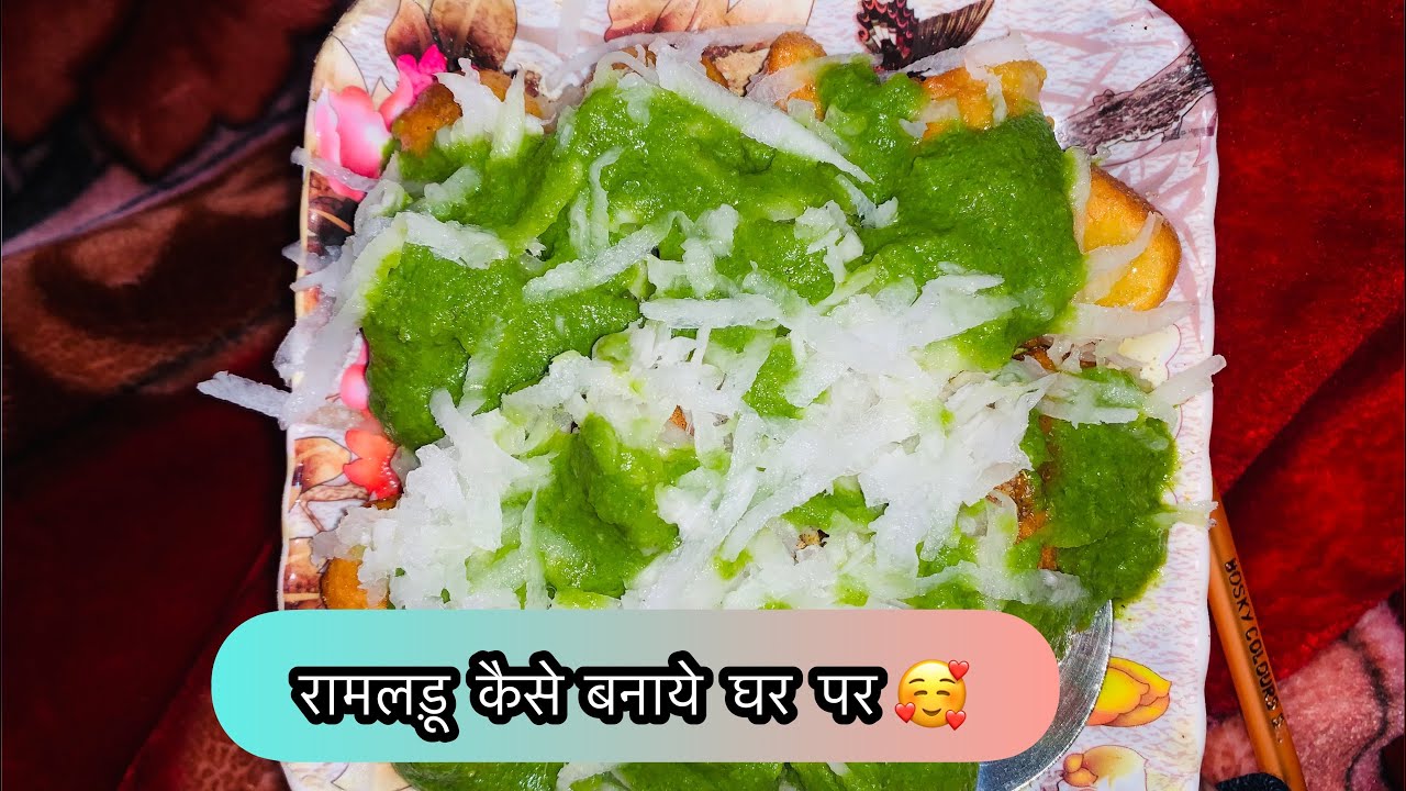 How to make ramladoo / Delhi ke mashoor ramladoo in easy way / street food #delhi #lajpatnagarmarket