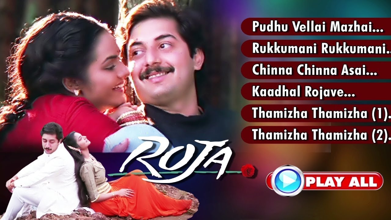 Roja Movie Songs | A.R. Rahman | Tamil Video Songs Jukebox | 