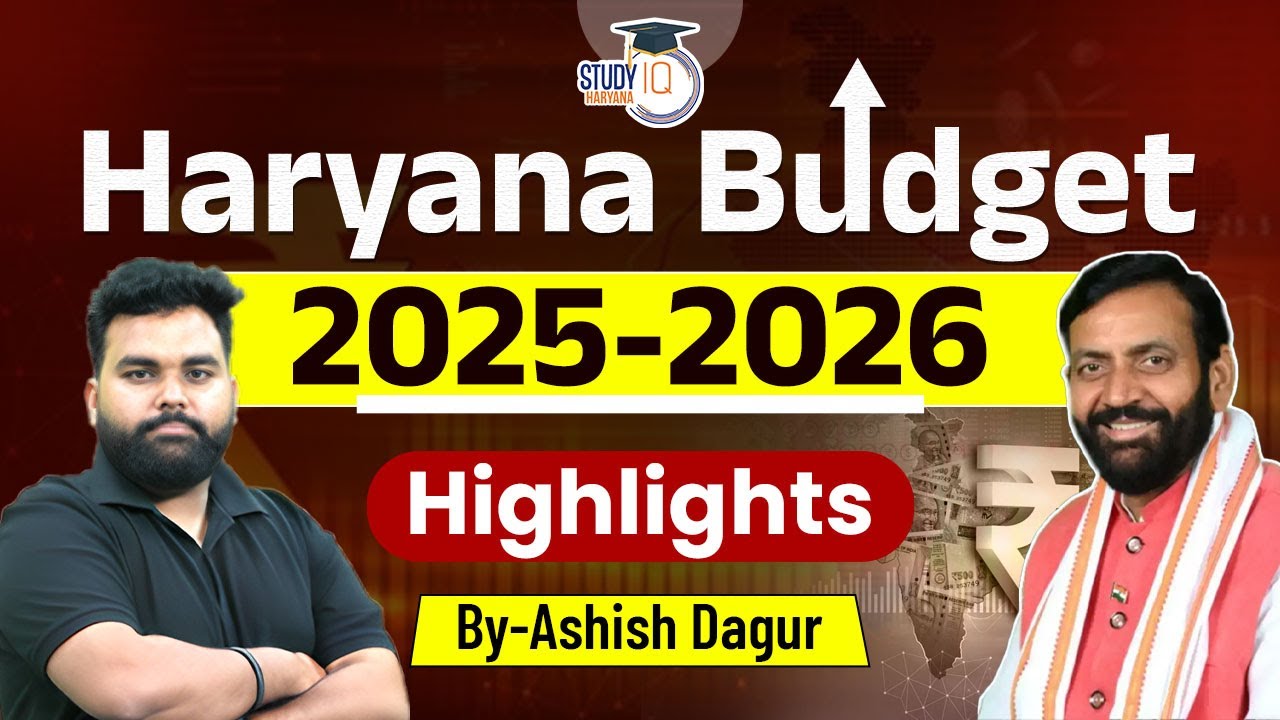 Haryana Budget 2025-26: Key Highlights & Analysis By Ashish Sir | Haryana StudyIQ