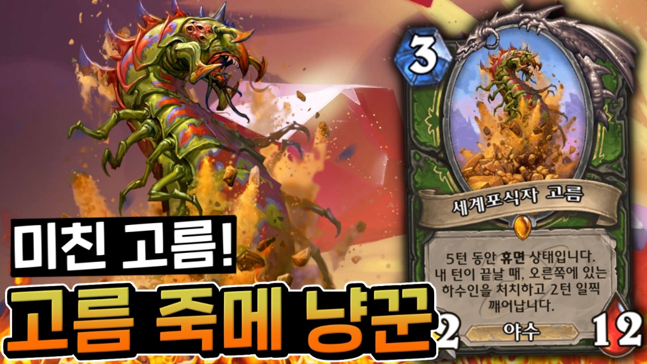 역대급 신맛 아이셔 카드를 써봤습니다 