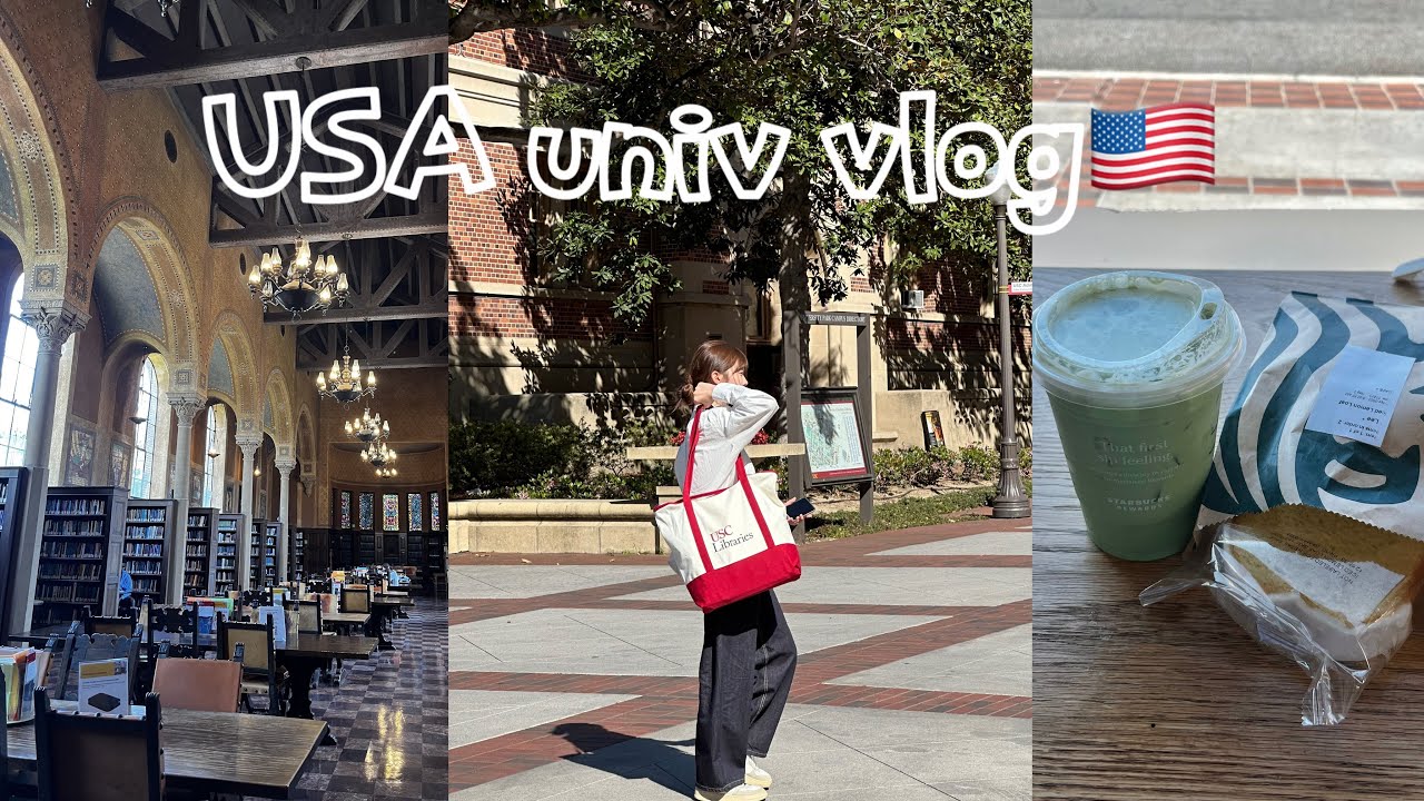Vlog🇺🇸 명문대란 이런 걸까? 10일간 떠난 미국 대학 탐방 브이로그! 진짜 여기 너무 조아🎡💞ㅣLA, 미주리, USC, 대학생 브이로그