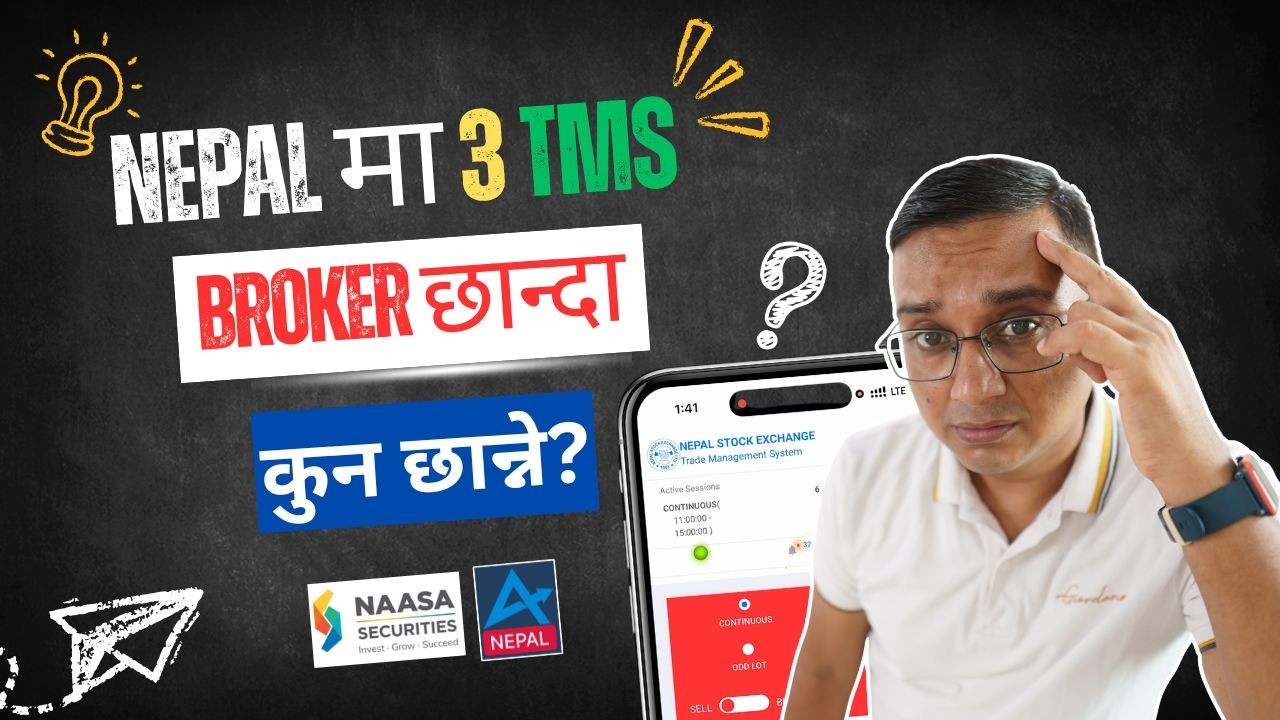 Nepal ma 3 TMS kun Select Garne? Best Broker/TMS Account for Secondary Market
