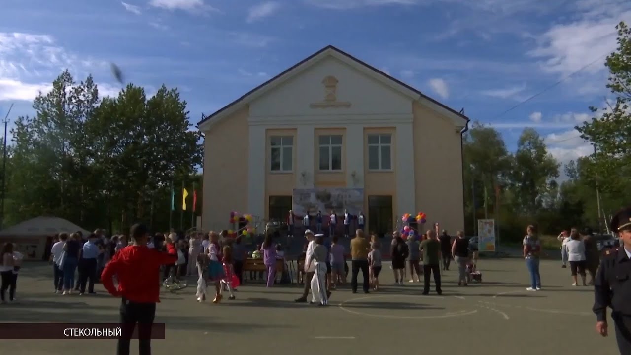 Поселок Стекольный Магаданской области отметил день рождения