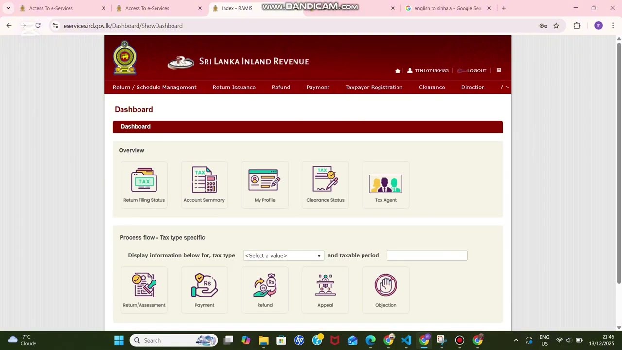 Income Tax Return Filling Srilanka in Tamil | Individual Income Tax filing Srilanka Tamil | 2026
