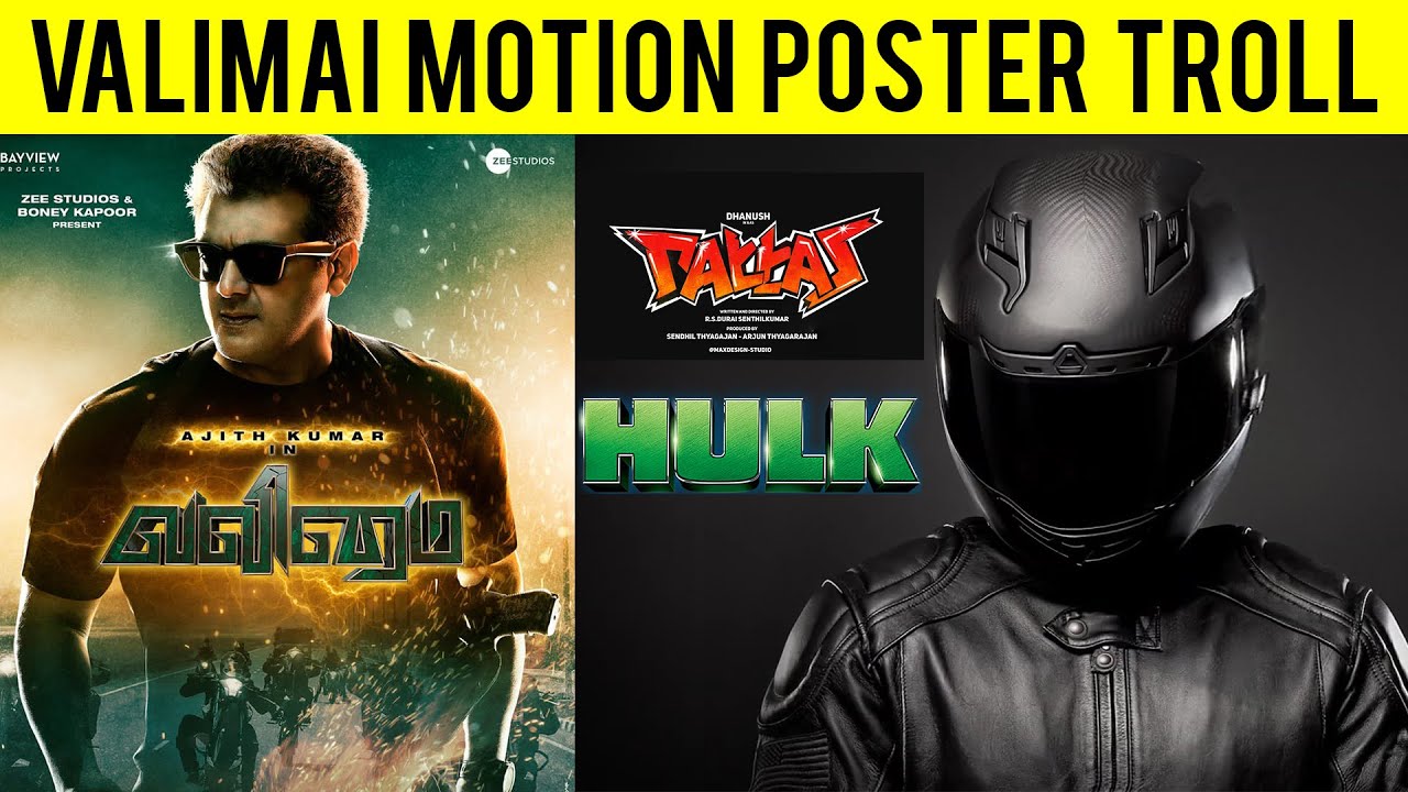 Valimai Motion Poster Troll | Ajith Kumar, Yuvan Shankar Raja, H. Vinoth, Boney Kapoor