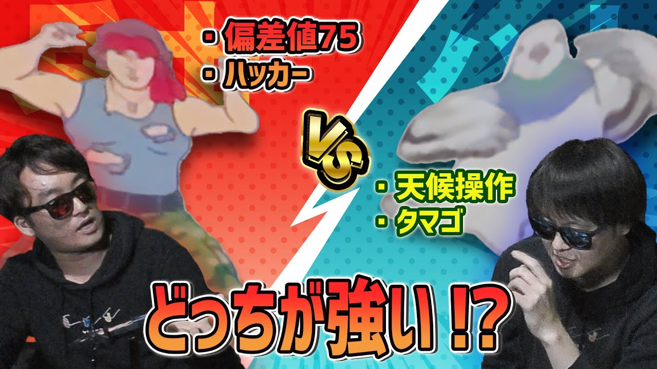 【神爆笑回】トークで相手をねじ伏せるペチャリブレで終始笑いっぱなしですwww