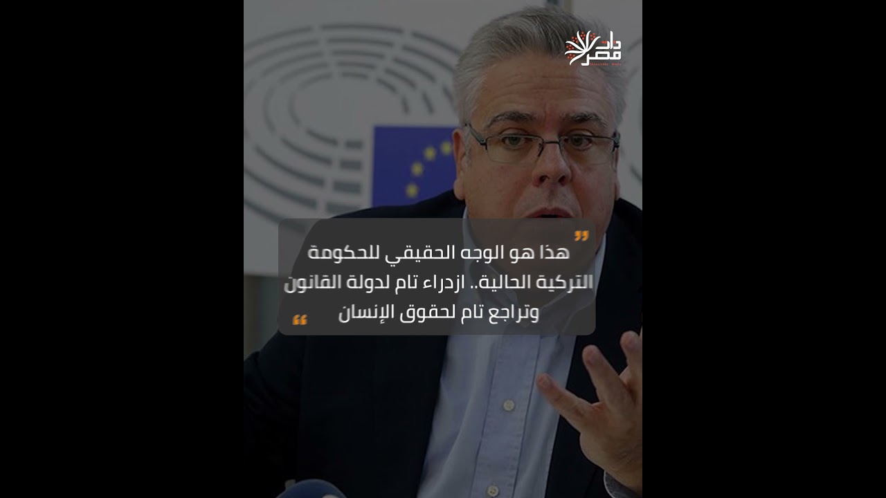 العنف ضد المرأة.. لماذا انسحبت تركيا من اتفاقية إسطنبول؟