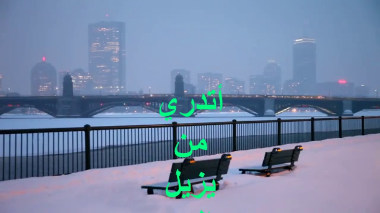 أنشودة  لمن أصابه الهم والحزن والضيق تزرع فيك البهجة #رنات #تغمة موبايل mp3 {HD}