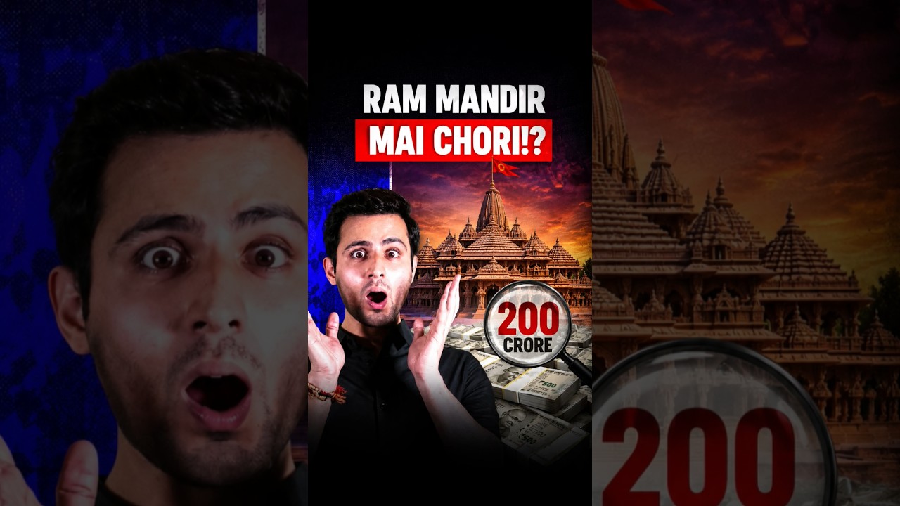 200 Crore Stolen From Ram Mandir!?