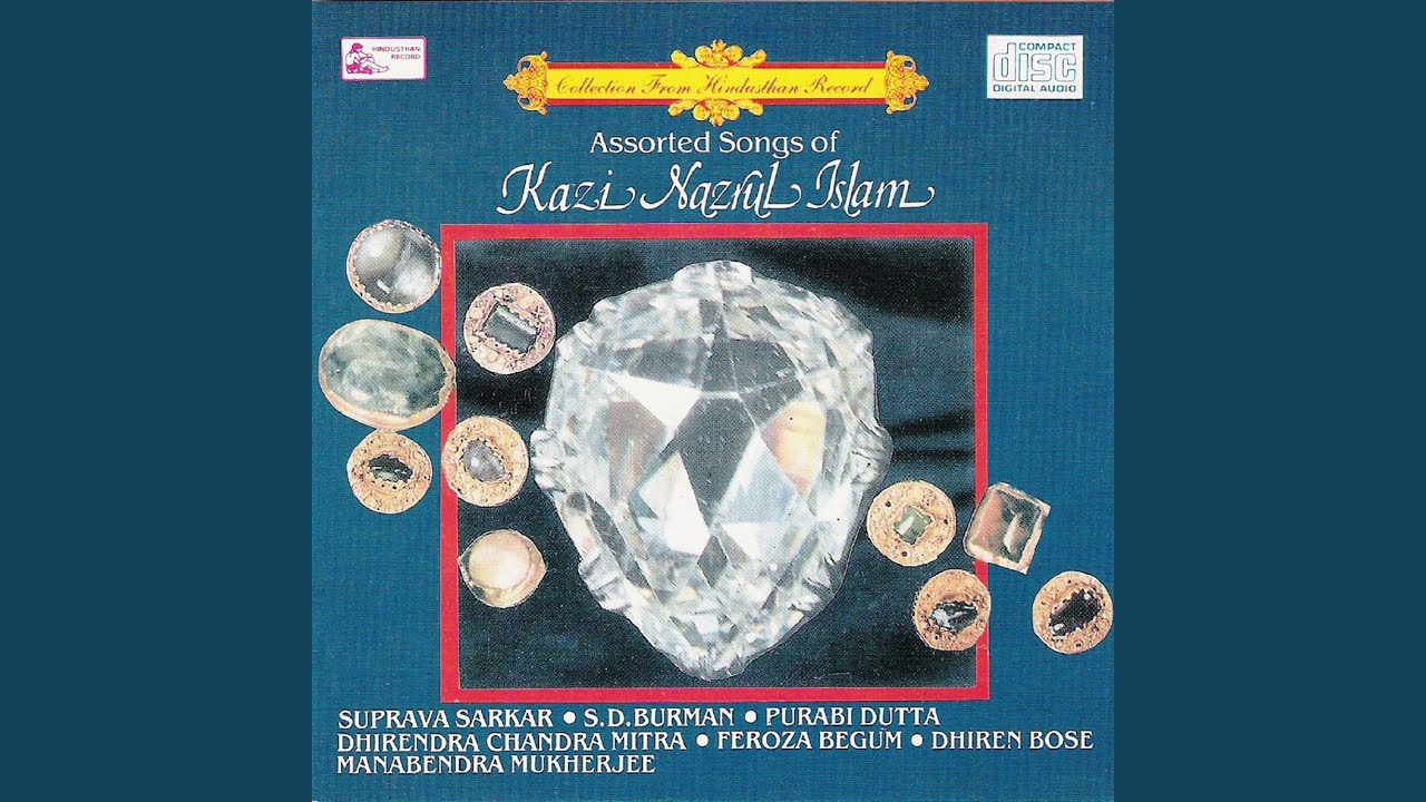 Bhuli Kemone (suprava)