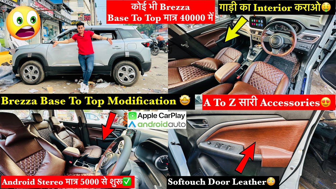 Brezza 2023 Mgp Accessories😍Brezza Modified✅New brezza Lxi To Zxi😱Brezza Base Model Modification