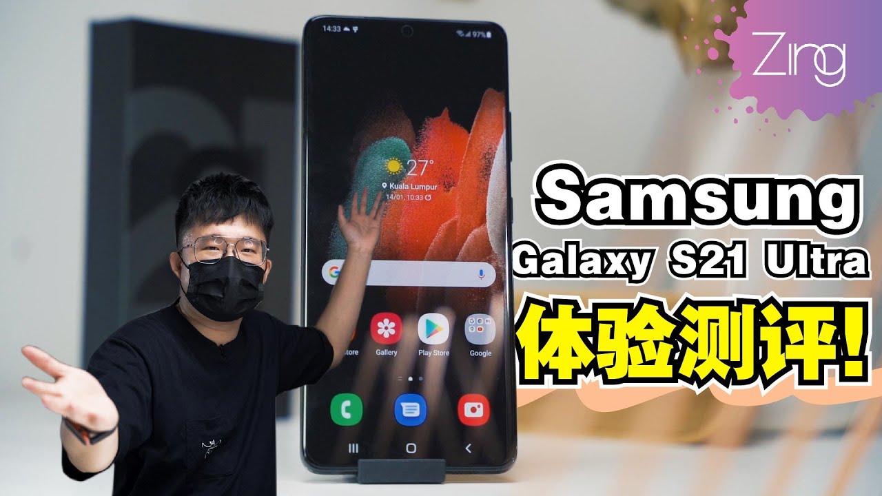Samsung Galaxy S21 Ultra体验测评！更强更稳的相机表现 首次支持S Pen！幻影黑真的帅！ Zing Gadget JS